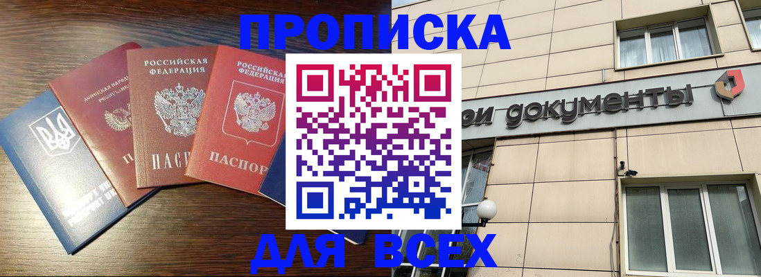 миграционный учет в Сосновке